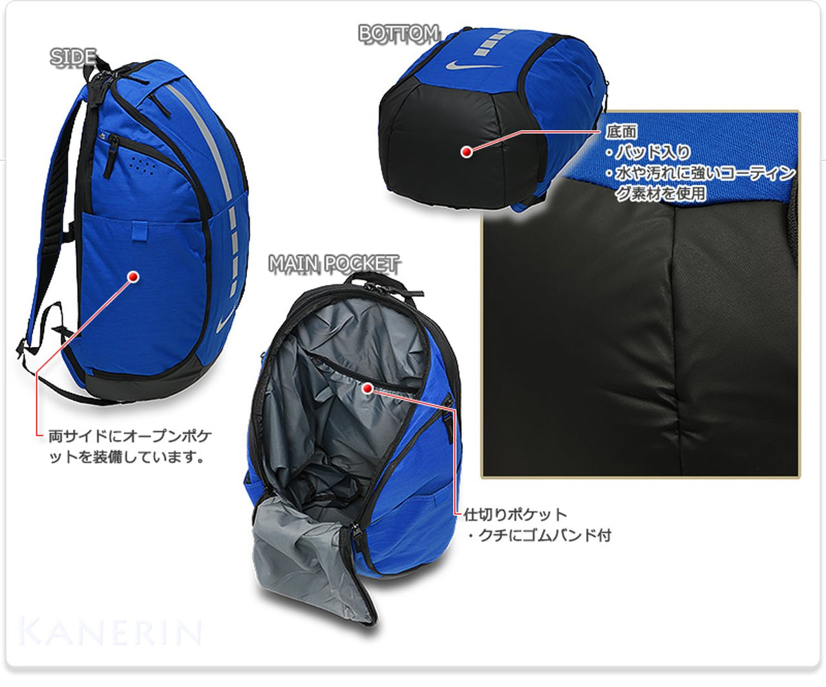 Nike Varsity Elite Backpack (32L), Iron Grey/Black/Black, MISC
