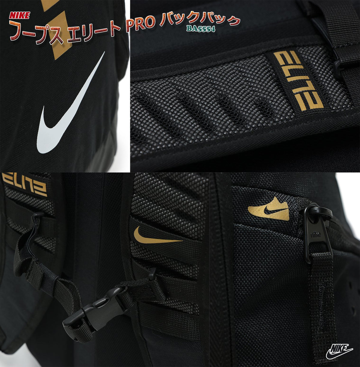 Nike Varsity Elite Backpack (32L), Iron Grey/Black/Black, MISC